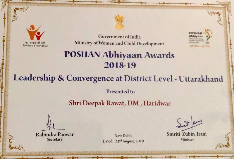Poshan Abhiyaan Award 2018