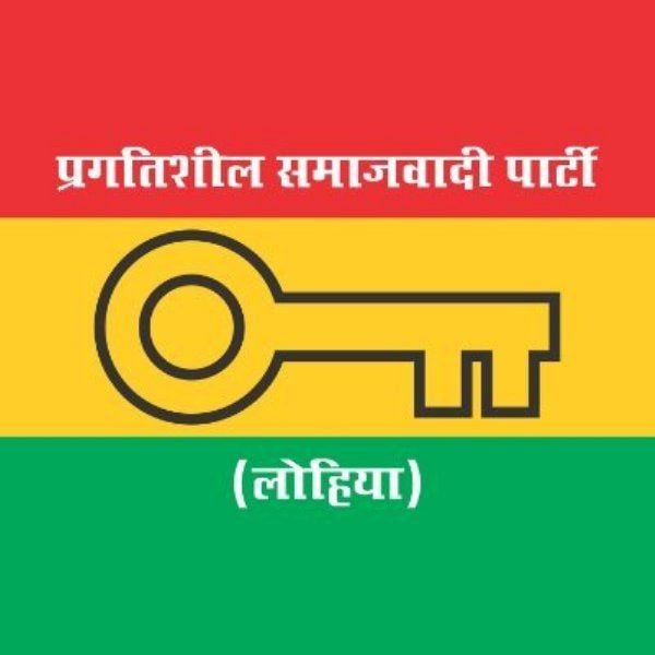 Pragatisheel Samajwadi Party (Lohia) flag