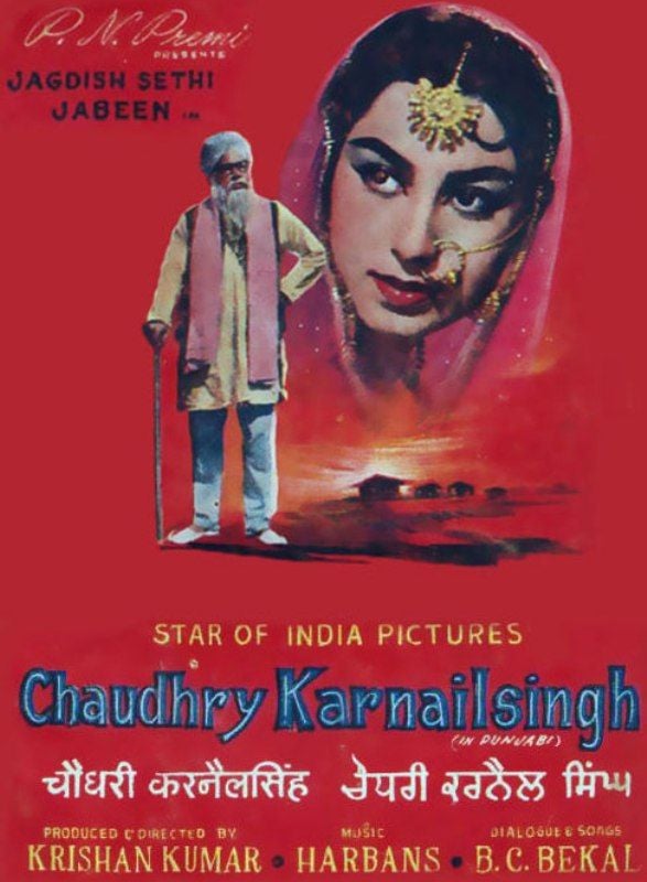 Chaudhary Karnail Singh (1960)