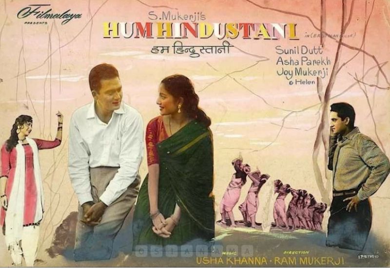 Hum Hindustani (1960)