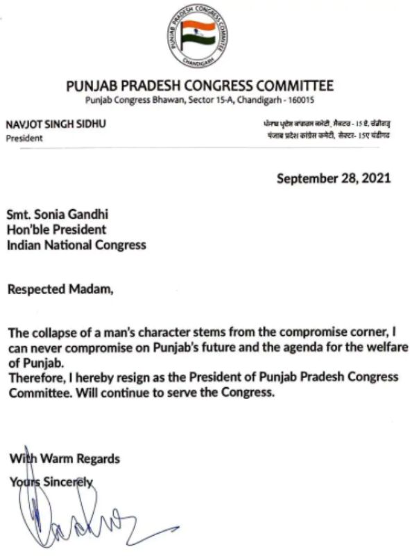 Navjot Singh Sidhu's resignation letter