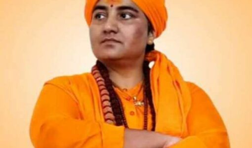 Pragya Singh Thakur
