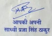 Pragya Thakur's signature