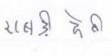 Rabri Devi's signature