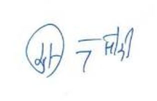 Sushil Kumar Modi's signature