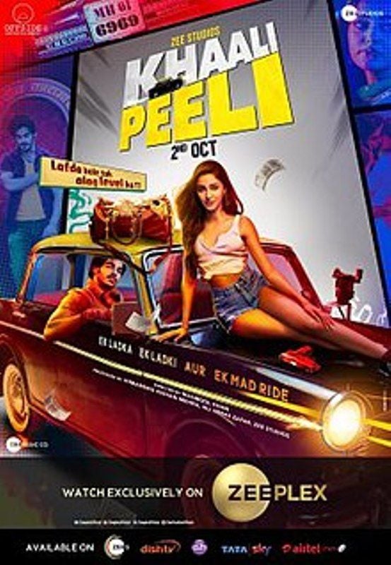 Ananya Pandey debut action film "Khaali Peeli" 2020
