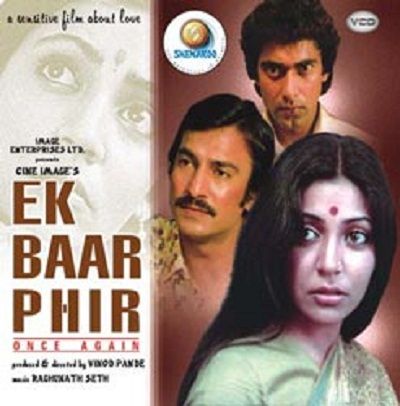 Ek Baar Phir movie Poster