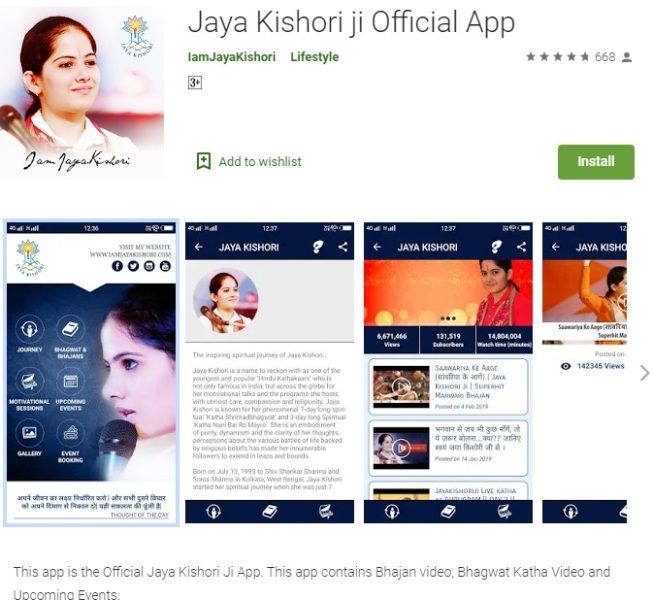 Jaya Kishori Ji Official App