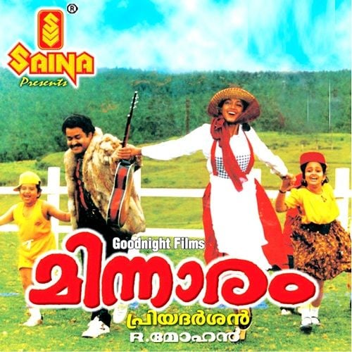 Neha Dhupia Malayalam film debut Minnaram (1994)
