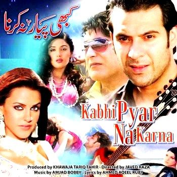 Neha Dhupia Pakistani film debut Kabhi Pyar Na Karna (2008)