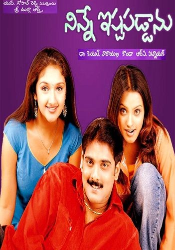 Neha Dhupia Telugu film debut Ninne Ishtapaddanu (2003)