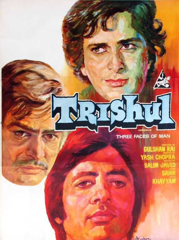 Poonam Dhillon's debut Hindi film Trishul 1978