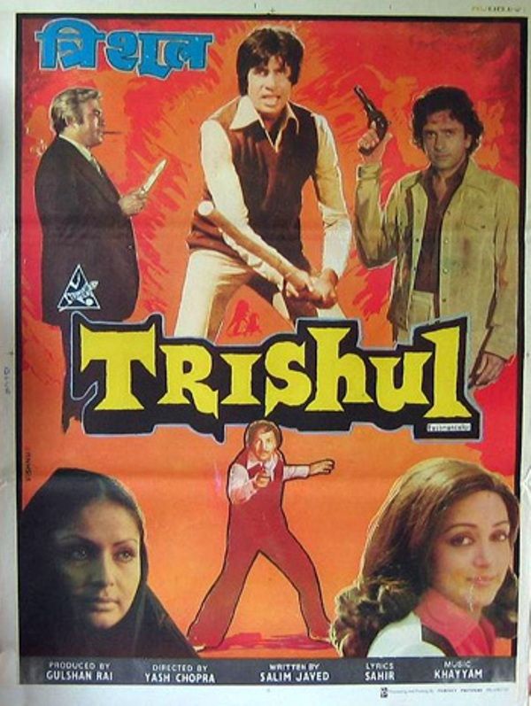 Poonam Dhillon's debut Hindi film Trishul (1978)