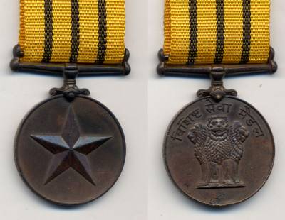 Vishisht Seva Medal