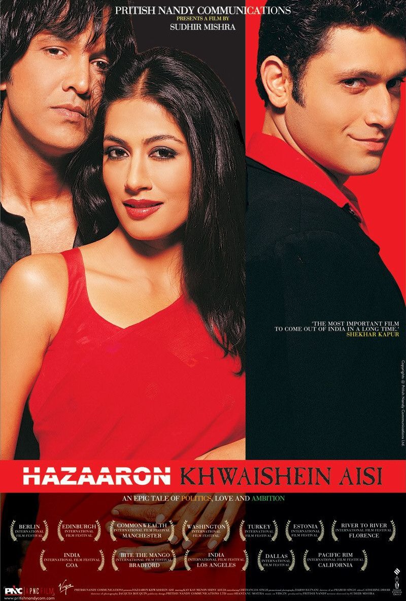 Chitrangada Singh's debut Hindi film Hazaaron Khawahishein Aisi 2005