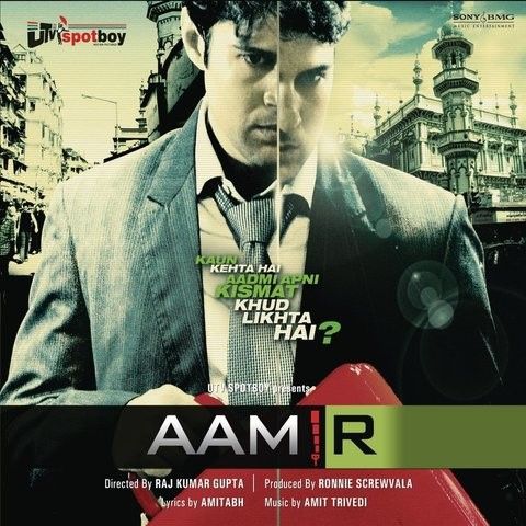 Rajeev Khandelwal's debut film Aamir 2008