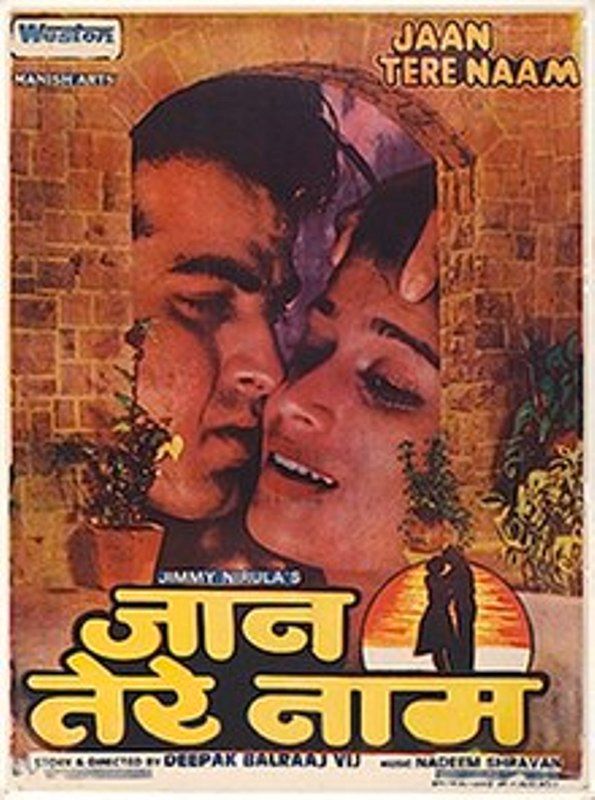 Ronit Roy debut Hindi film Jaan Tere Naam 1992