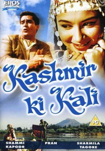 Sharmila tagore's debut Hindi film Kashmir Ki Kali (1964)