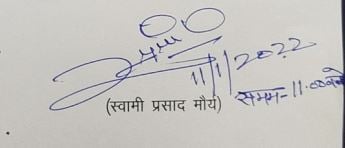 Swami Prasad Maurya's signature