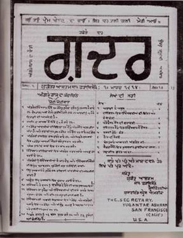 The Ghadar newspaper in the Punjabi language