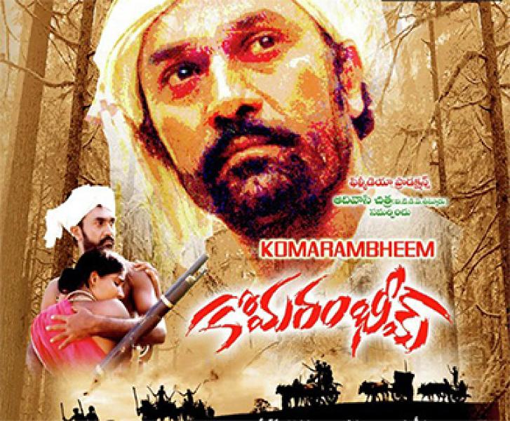 The poster of the movie Komaram Bheem (1990)