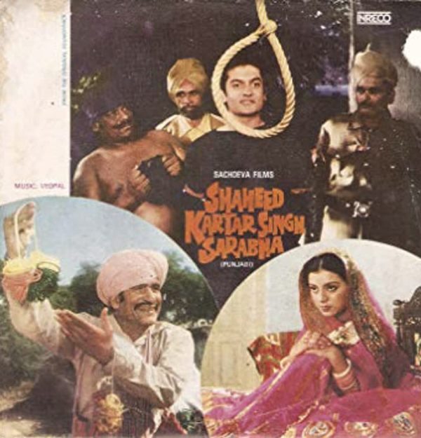 The poster of the movie Shaheed Kartar Singh Sarabha