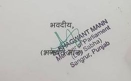Bhagwant Mann's signature