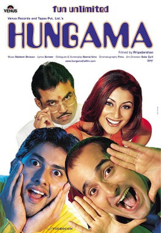 Rimi Sen debut hindi comedy Film 'Hungama' 2003