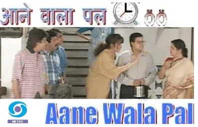 Nisha Rawal in Aane Wala Pal (2001)