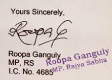 Roopa Ganguly's signature