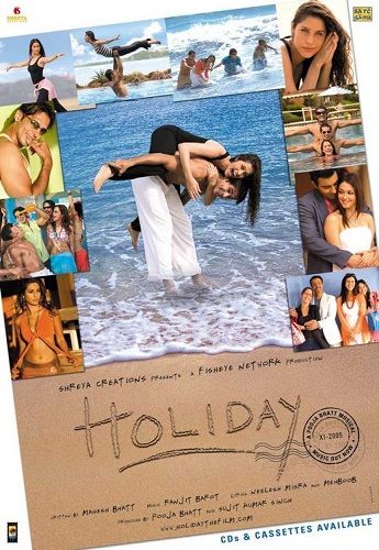 ‘Holiday’ (2006)