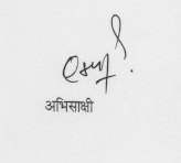 Eknath Shinde's signature