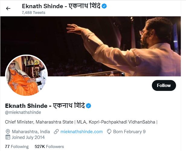He changed the picture of his Twitter account as soon as he became the CM.