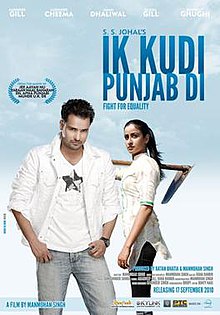 Surbhi Jyoti debut Punjabi film Ik Kudi Punjab Di (2010)