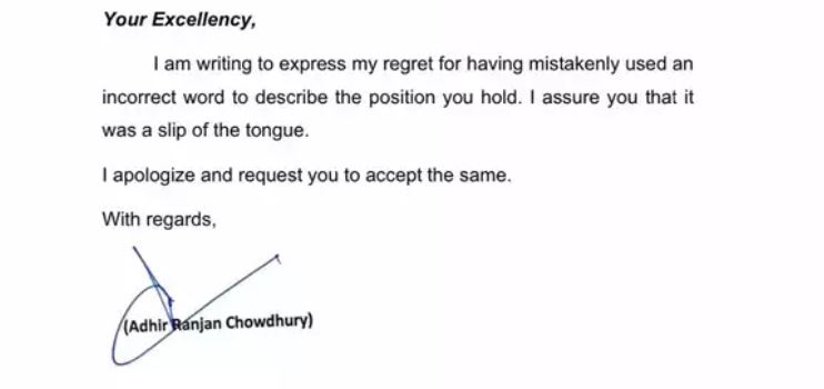 Adhir Ranjan Chowdhury's signature