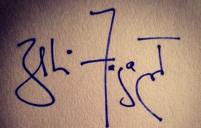 Ali Fazal's signature