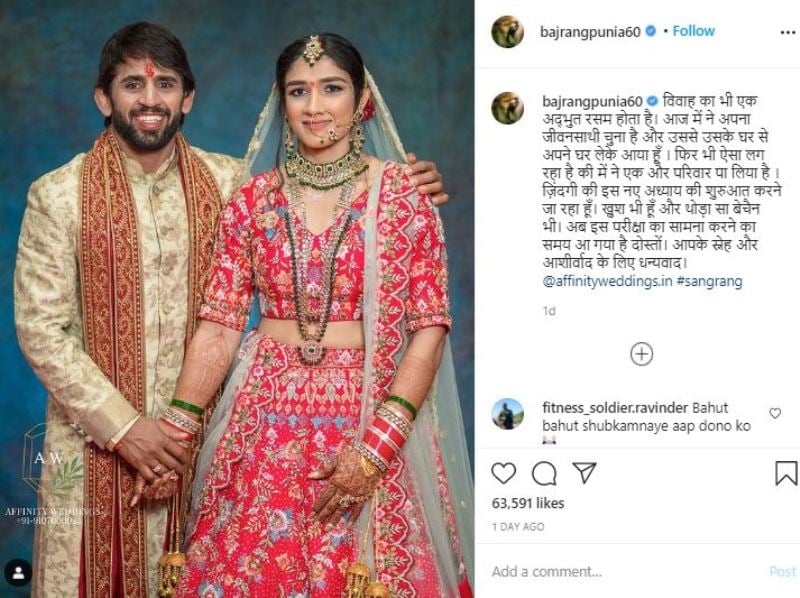Bajrang Punia Instagram post about his wedding with Sangeeta Phogat