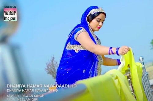 Neelam Singh in Dhaniya Hamar Naya Baadi Ho (2020)